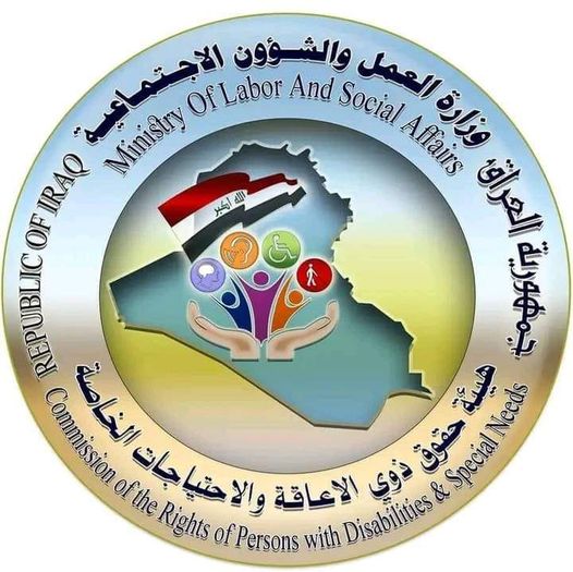 متى تفتح الرعاية الاجتماعية 2024؟